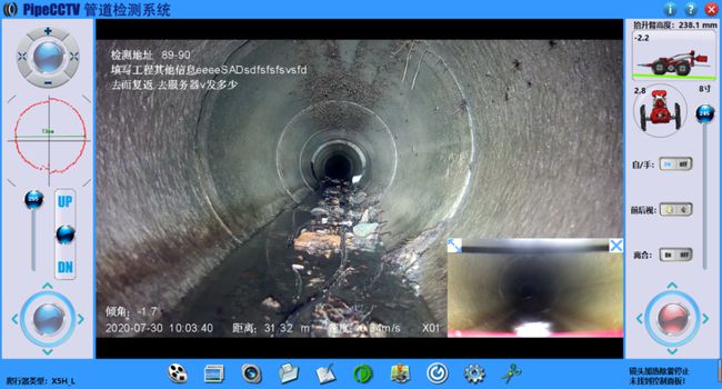 阳高管道CCTV检测专家-炜誉市政工程有限公司