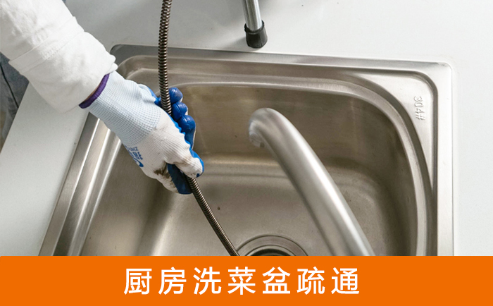 阳高洗菜池疏通