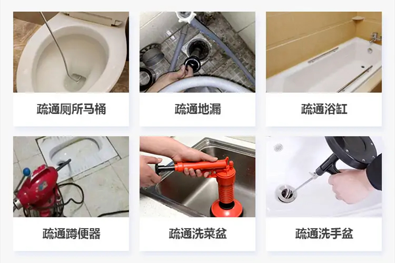 阳高下水道疏通电话【管道疏通】24h专业上门服务
